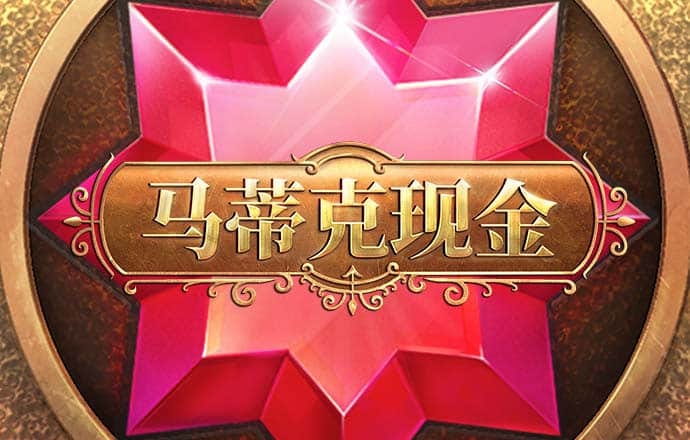 10bet娱乐官方